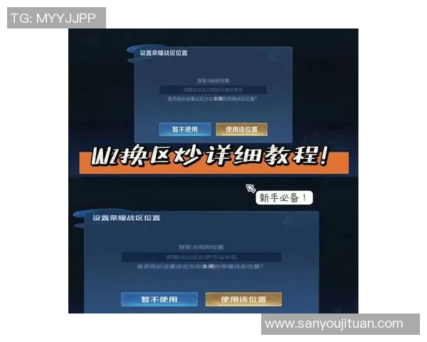 从新手到高手：全面提升英雄联盟个人技能的实用指南