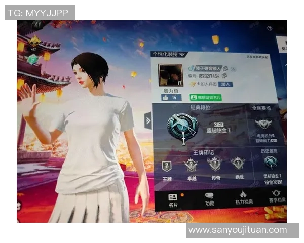 和平精英最新实力排名揭晓LNG战队创下历史新高引发热议