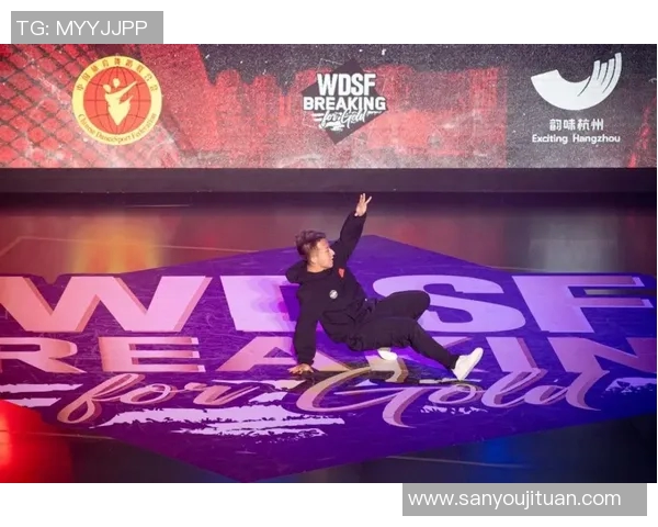 杭州街舞队在世界攀岩锦标赛中的精彩表现与奋斗历程揭秘