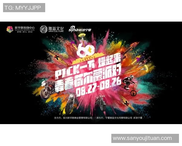 重庆极限运动队创新高引领全国排名新潮流展现运动精神与团队实力