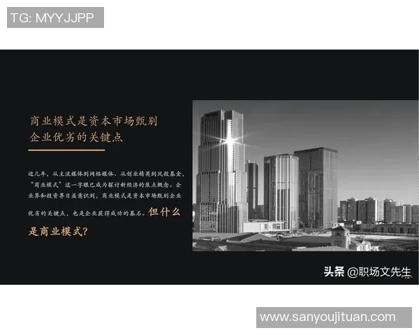 杭州排球队的控制革新探索与实践全景解析