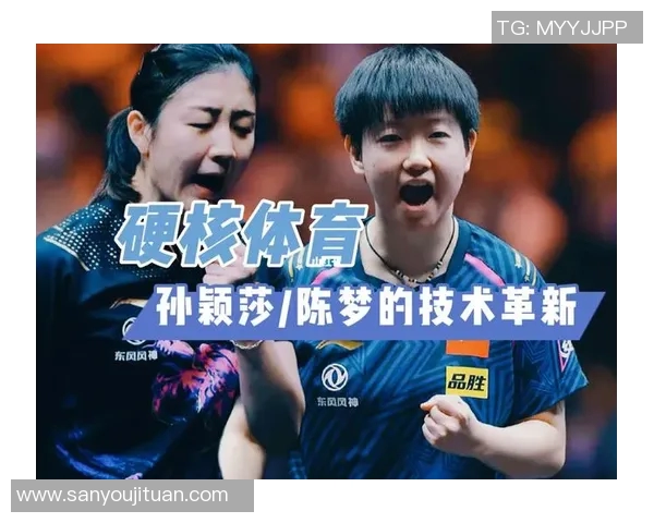 武汉乒乓球队防反战术深度解析与实战应用探讨