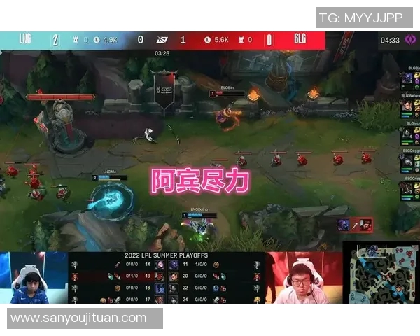 BLG战队在CSGO比赛中的快速战术分析与应用探讨