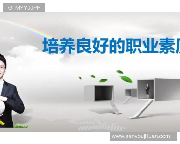 广州乒乓球队心理素质分析与提升策略探讨