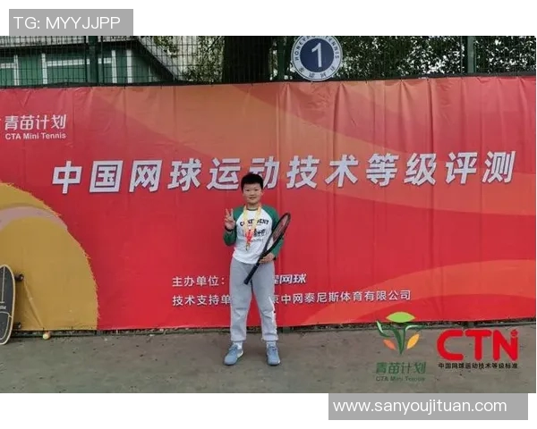 北京网球队的转换体系与战术解析:提升比赛胜率的关键策略