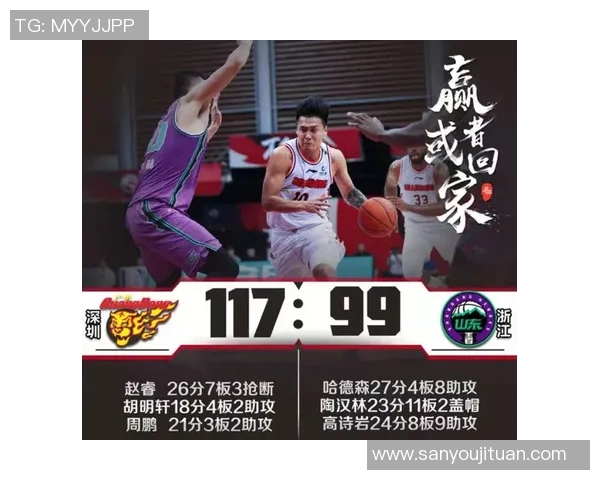 南京乒乓球队在总决赛积分榜上以97分稳居第一名展现强劲实力